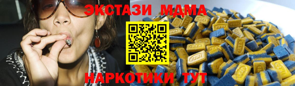 Экстази таблы Артёмовский