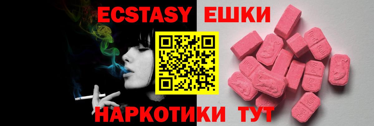 Ecstasy Punisher  Экстази  Экстази Philipp Plein  Артёмовский 