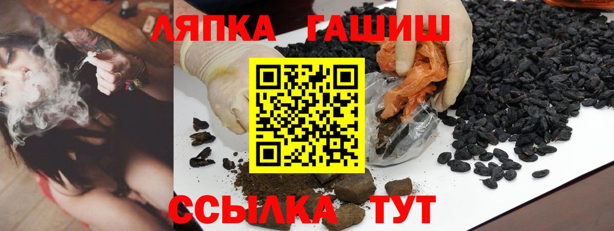 ГАШИШ Premium  Артёмовский  ГАШ  Гашиш гарик 