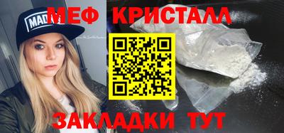 метамфетамин Апрелевка