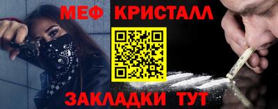 метамфетамин Апрелевка