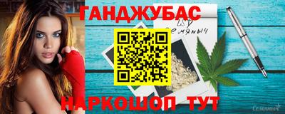 каннабис Аргун