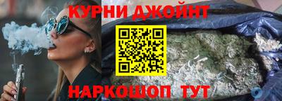 каннабис Аргун