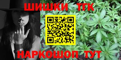 каннабис Аргун