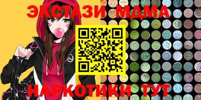 метамфетамин Апрелевка