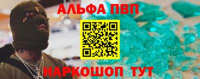 метамфетамин Апрелевка