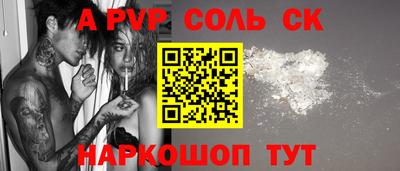 кокс Апшеронск