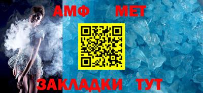 кокс Апшеронск