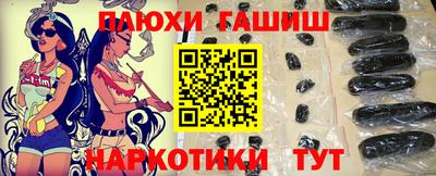 кокс Апшеронск