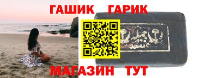 метамфетамин Апрелевка