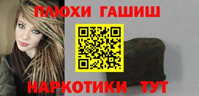 метамфетамин Апрелевка