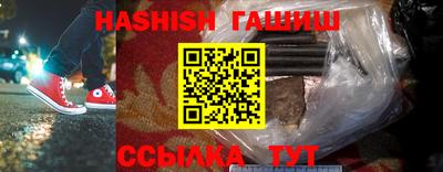 метамфетамин Апрелевка