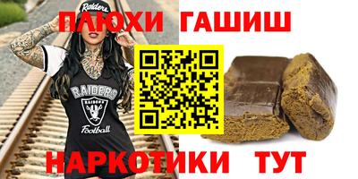 каннабис Аргун