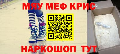 кокс Апшеронск