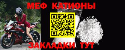 метамфетамин Апрелевка