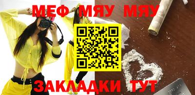 метамфетамин Апрелевка