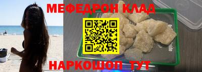 метамфетамин Апрелевка