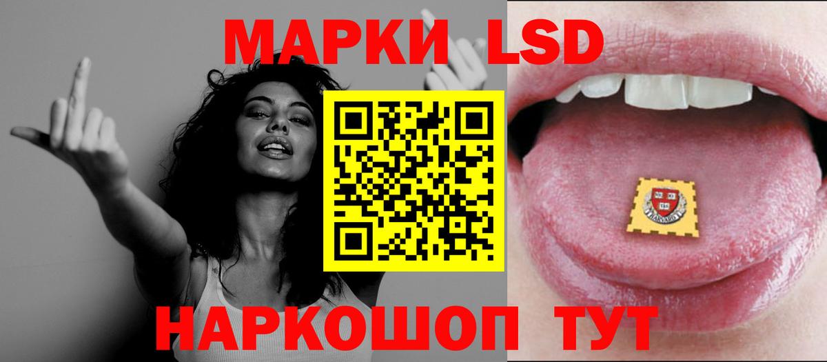 Лсд 25 экстази  Артёмовский  Лсд 25 экстази ecstasy  LSD-25 экстази ecstasy 