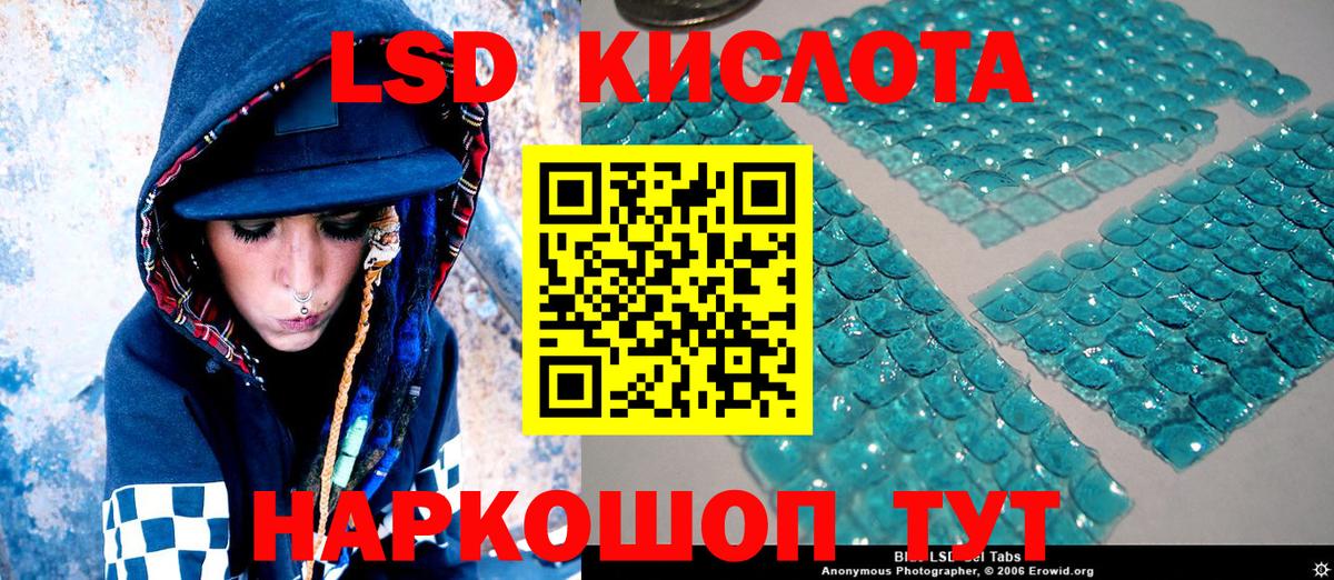 Марки N-bome 1500мкг Артёмовский