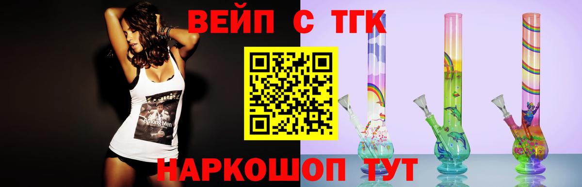 Дистиллят ТГК Wax Артёмовский