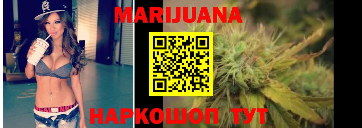 Шишки марихуана план  Шишки марихуана ГИДРОПОН  Артёмовский 