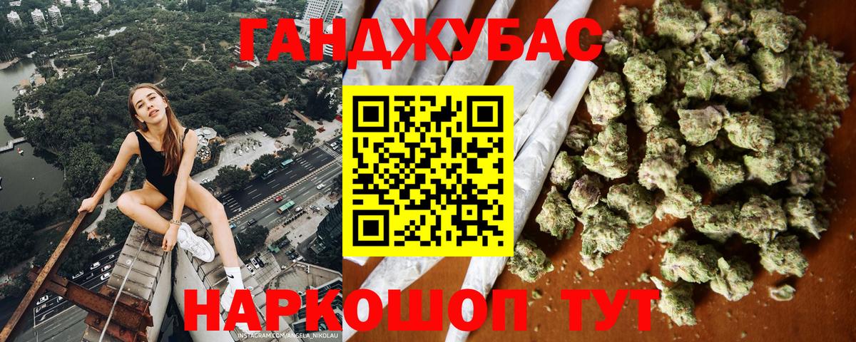 Марихуана OG Kush Артёмовский